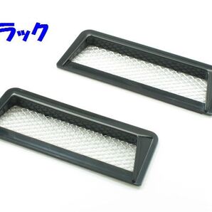 汎用ダミーダクト type 36 カーボン調 ブラック 黒 クロムメッキ 冷却 ボンネット エアロ スポイラー トランク ルーフ モール プロテクター