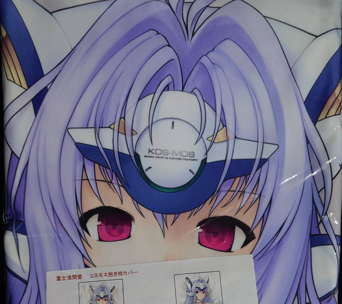 ゼノサーガ トレーディングカード 1box 未開封 ゼノサーガ