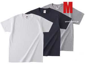 FRUIT OF THE LOOM 日本人向け仕様 Tシャツ 3pc SET WHITE + BLACK + GRAY M/パックtpacktee無地tアメリカ綿usacottonクルーネック白黒灰色
