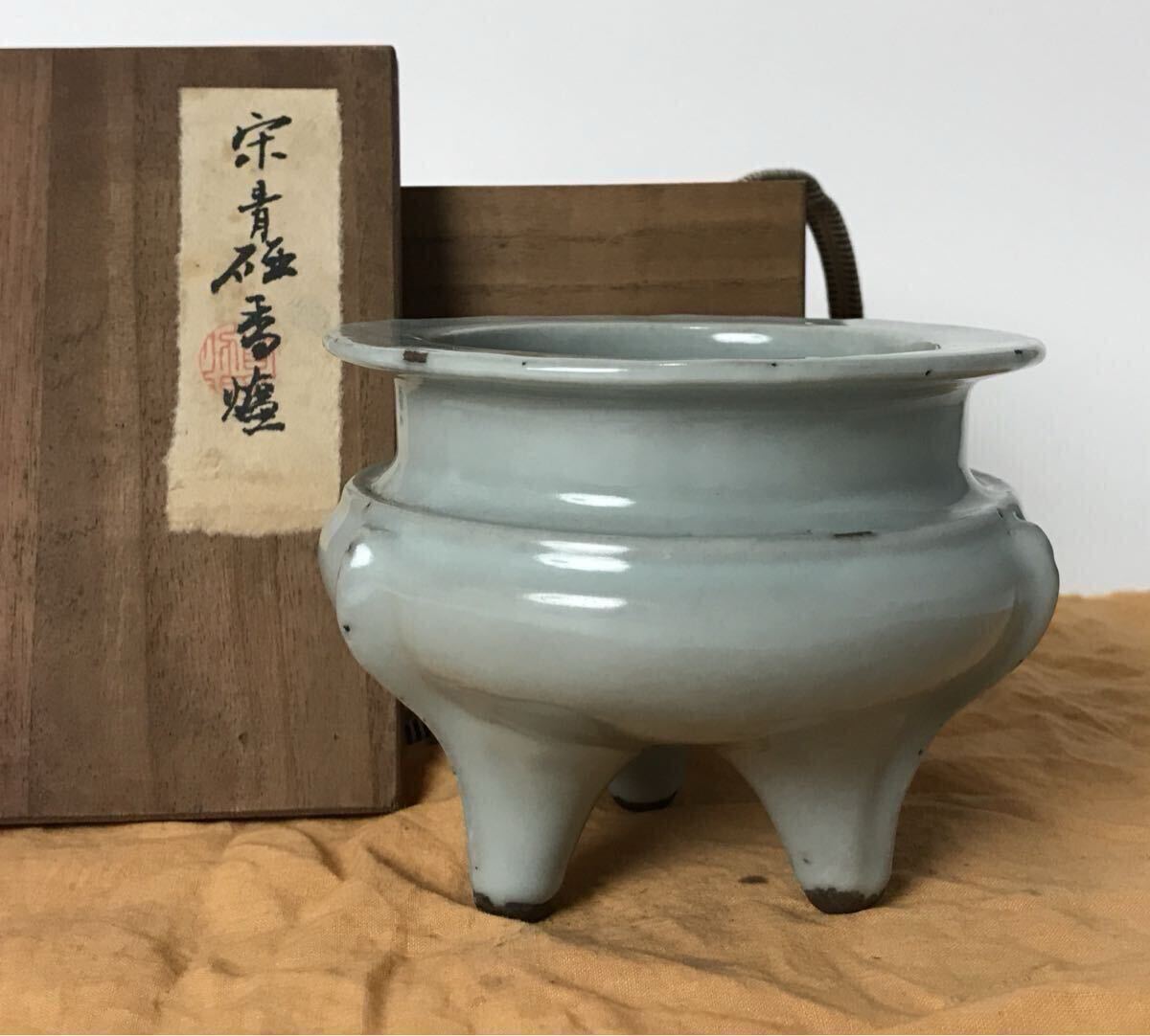 哥窯 双耳香炉 中国古玩 中国美術 唐物 A10-1 2025年最新】Yahoo!オークション -中国 香炉の中古品・新品・未