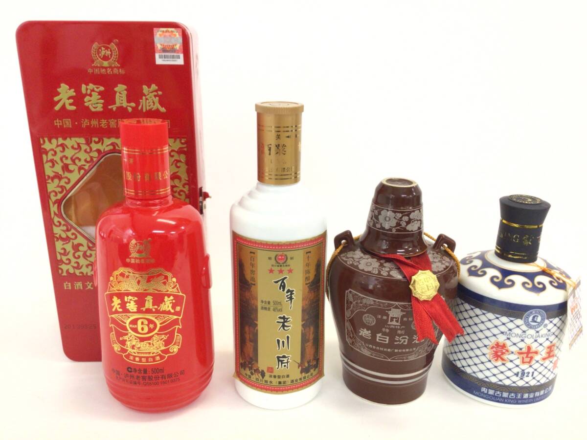 新品未開封　中国白酒　500ml 52° 2本セット 新品未開封 五糧液 五粮液 中国酒 500ml 52% 白酒