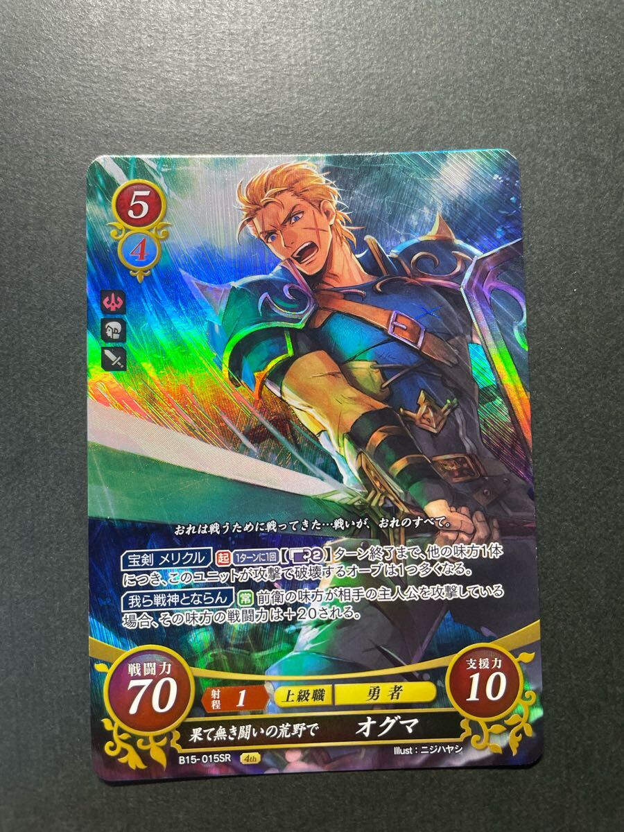 2025年最新】Yahoo!オークション -ファイアーエムブレム 紋章の