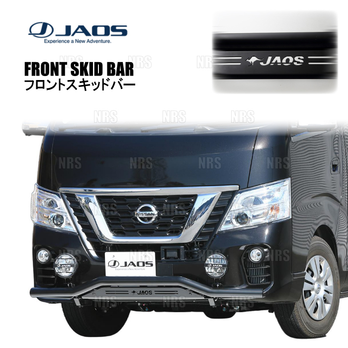 Yahoo!オークション -「スカイライン ジャパン バンパー」(日産