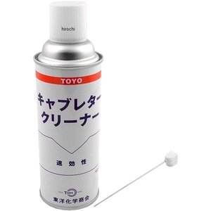 TAC-525 東洋化学 キャブレタークリーナー 420ml