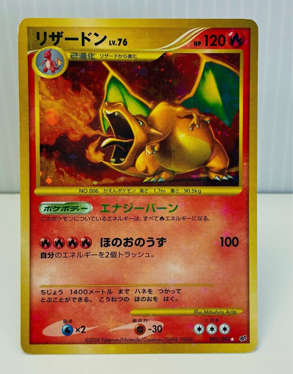 Yahoo!オークション -「破空の激闘」(ポケモンカードゲーム