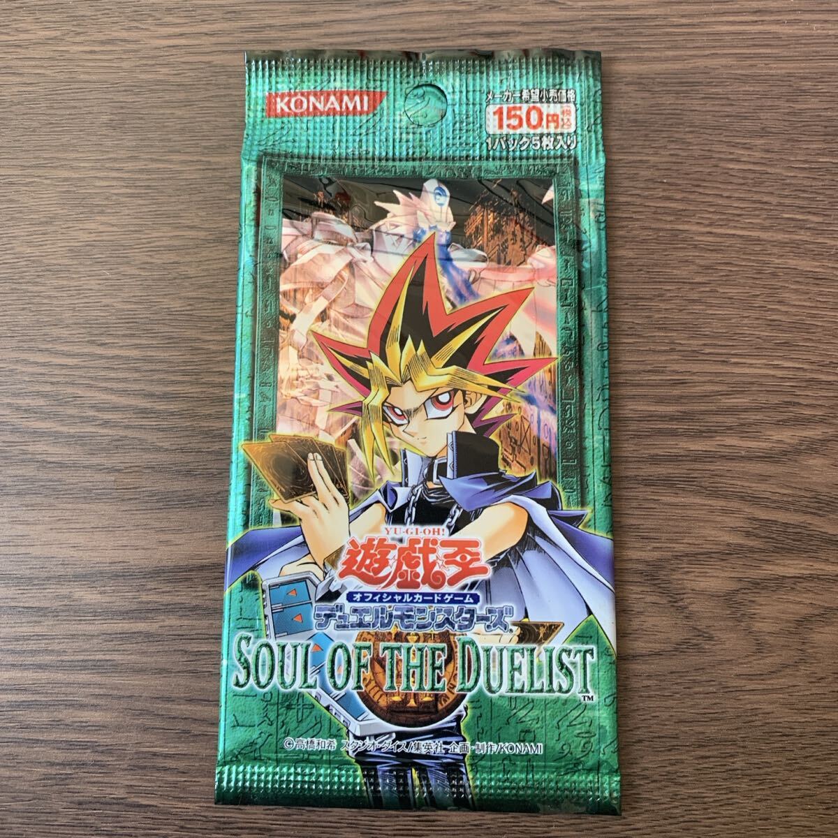 送料込即購入️⭕️ 遊戯王 絶版 未開封BOX 初回特典付 +1ボーナスパック 2025年最新】Yahoo!オークション -遊戯王 絶版 boxの中古品