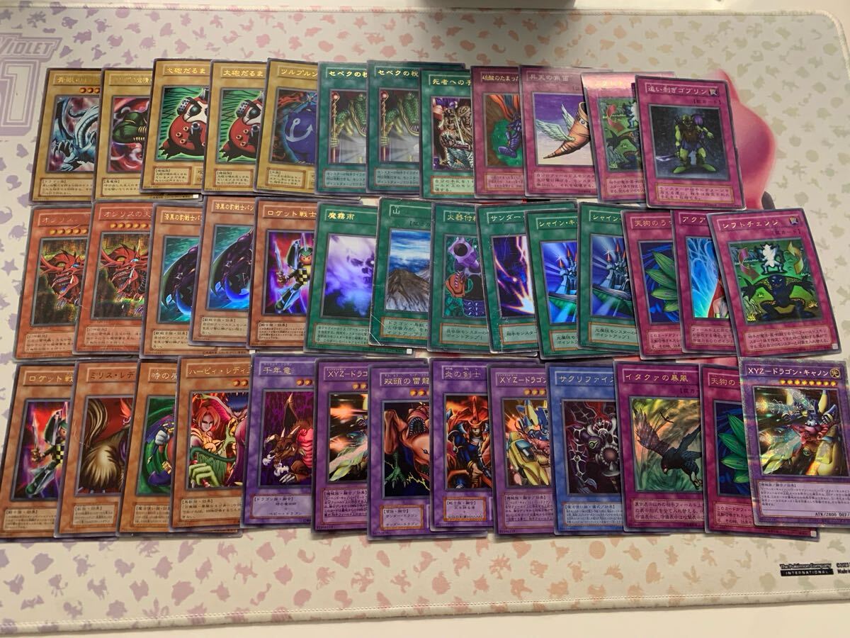 No.591 遊戯王 2期 初期 約1100枚 まとめ売り 2025年最新】Yahoo!オークション -遊戯王 2期(まとめ売り)の中古