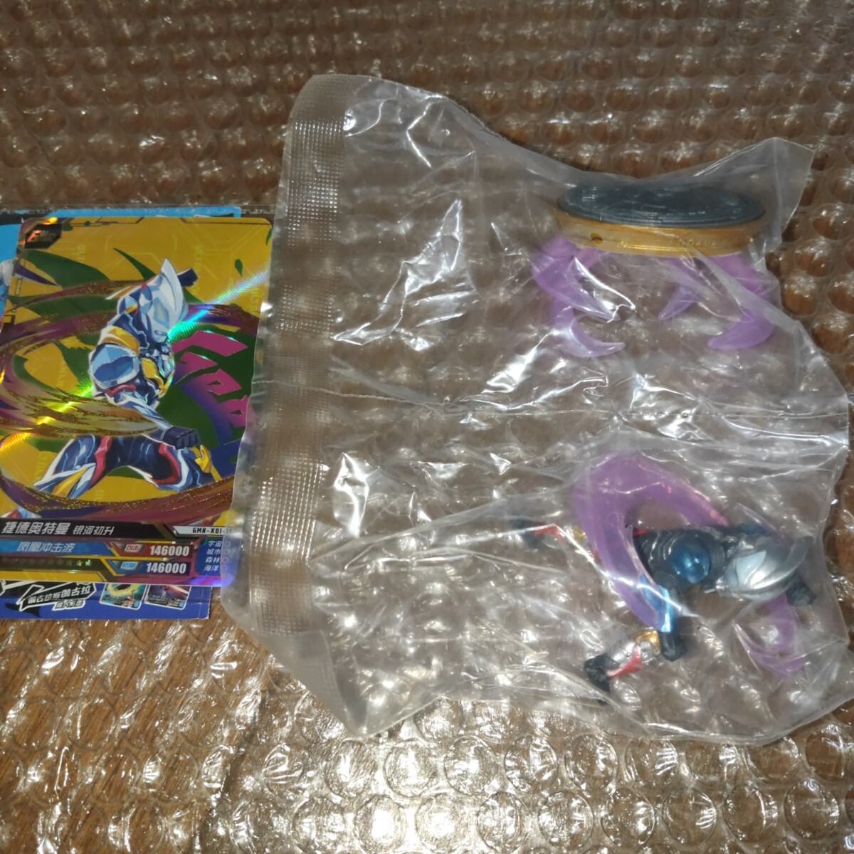 ウルトラマン怪獣消しゴムレア物黄、桃、黒。バラ売りok‼️ ウルトラマン怪獣消しゴムレア物黄、桃、黒。バラ売りok