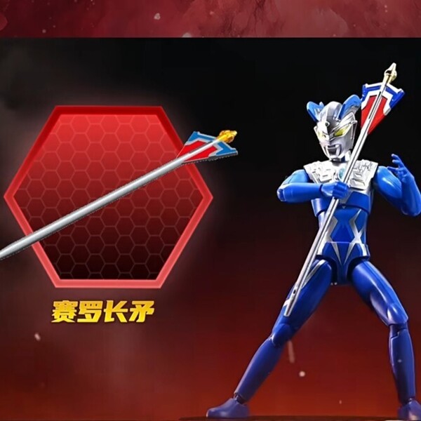 ウルトラ超甲英雄シリーズ 中国限定 海外限定 ウルトラマンゼロ ルナミラクルゼロ ブロックフィギュア ウルトラアクションフィギュア