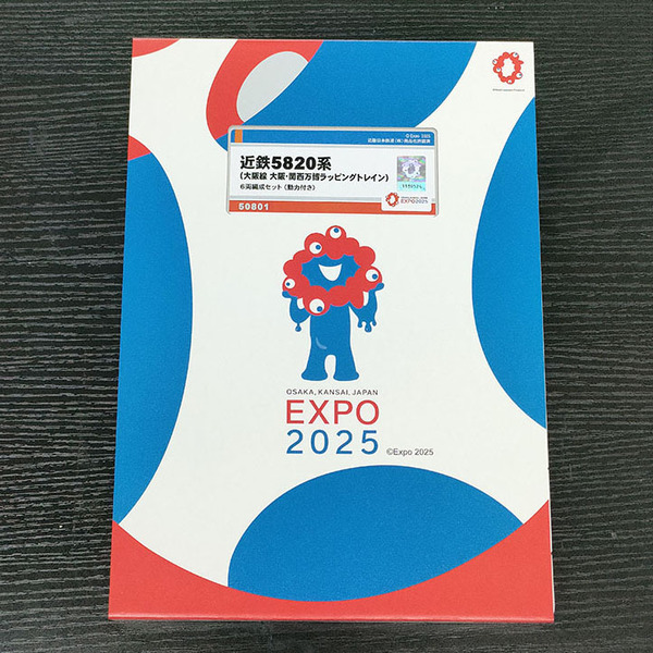 新品未使用★ 50801 近鉄5820系(大阪線 大阪・関西万博ラッピングトレイン)6両編成セット(動力付き) グリーンマックス GM