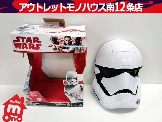 ■激レア スターウォーズ クローン トルーパー ボイスチェンジャー マスク □激レア スターウォーズ クローン トルーパー ボイス