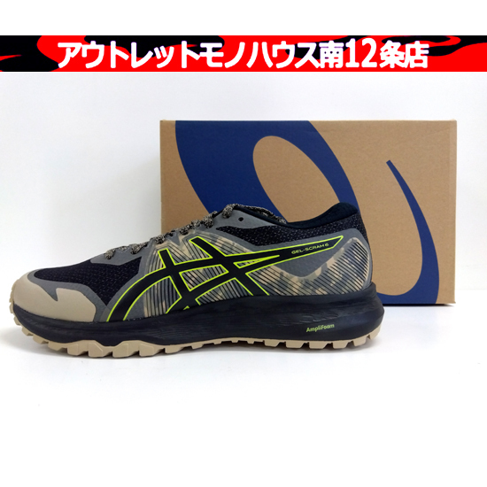 アシックス　メタライド　ランニングシューズ　25.5　美品　未使用 ASICS アシックス METARIDE メタライド ランニングシューズ