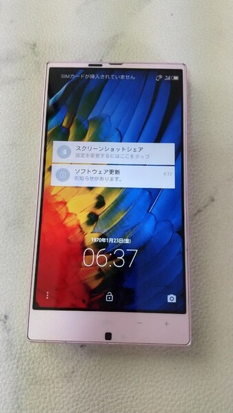 S3279 au AQUOS SERIE SHL25 SHARP 4G android シャープ スマートフォン 判定○ 簡易確認&簡易清掃&初期化OK 送料無料 現状品