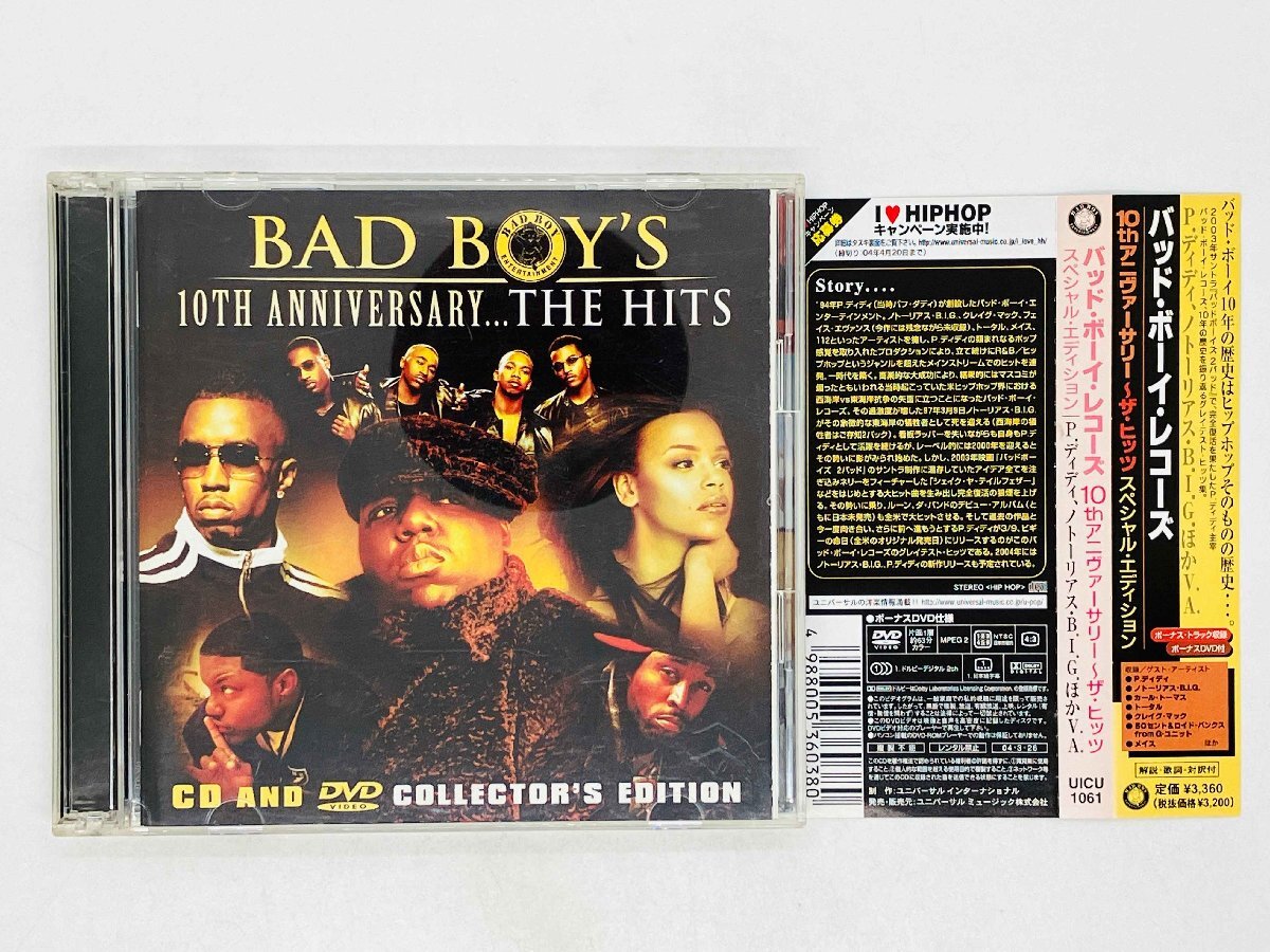 2025年最新】Yahoo!オークション -bad boy records(ラップ
