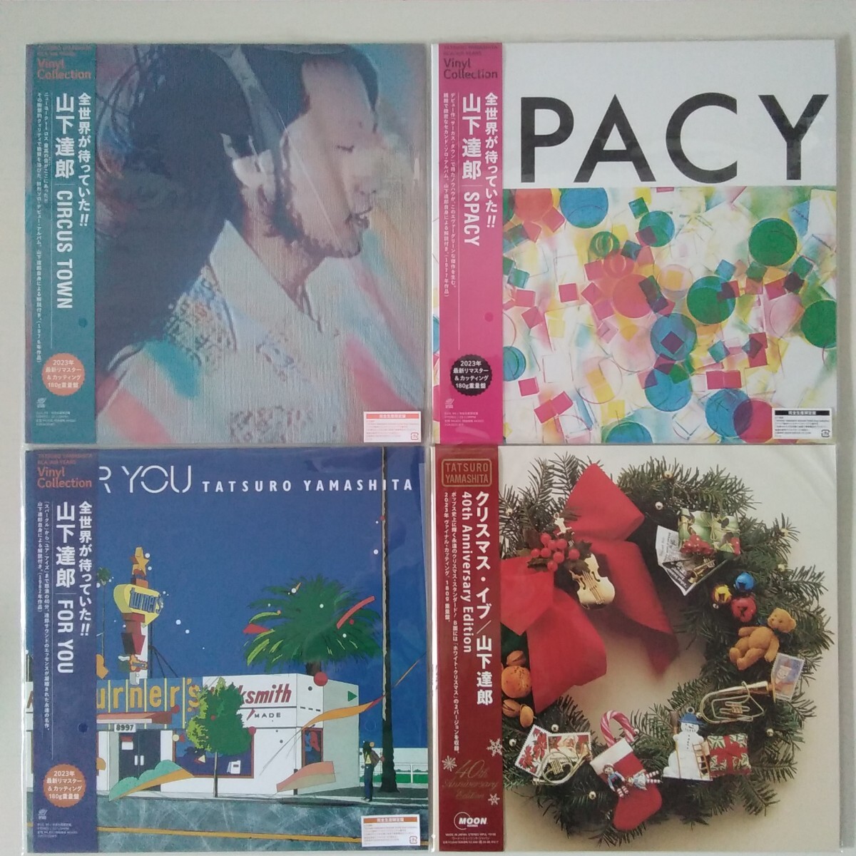 2025年最新】Yahoo!オークション -山下達郎 レコード(レコード