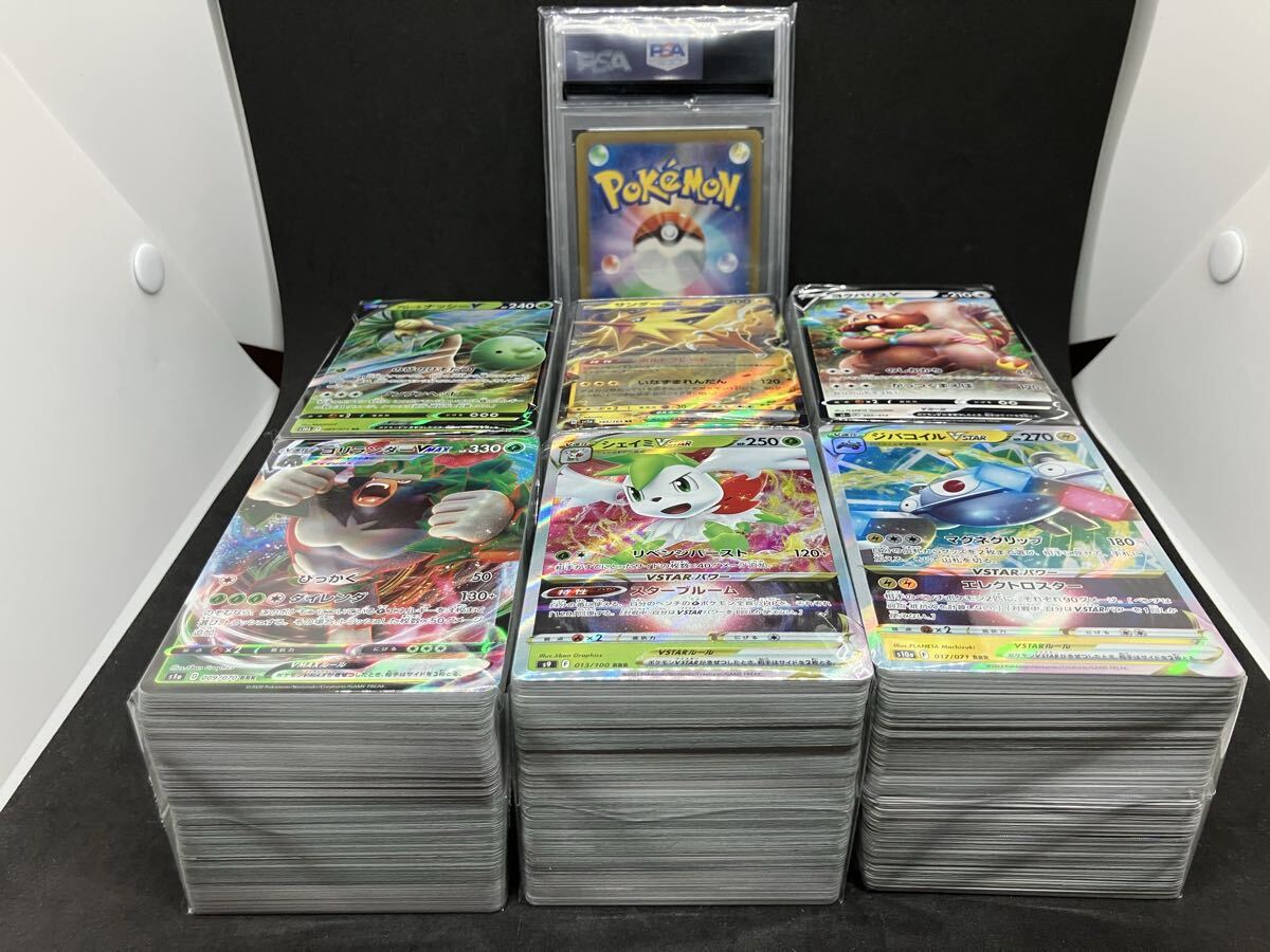 ポケモンカード 大量まとめ売り 10箱 約140,000枚 2025年最新】Yahoo!オークション - まとめ売り(ポケモンカード