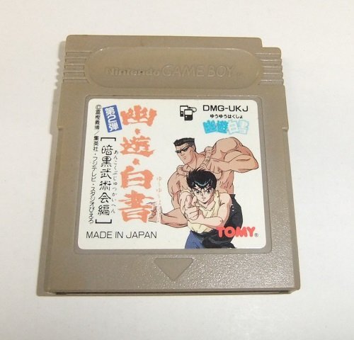 アルフレッドチキン　ゲームボーイ ゲームボーイ アルフレッドチキン 希少 ソフトウェア