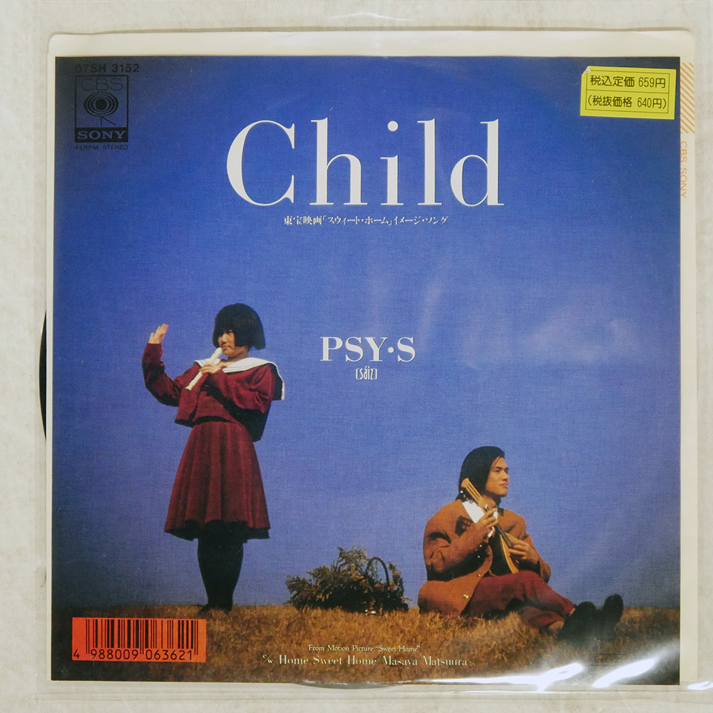 Yahoo!オークション -「psy s」(音楽) の落札相場・落札価格