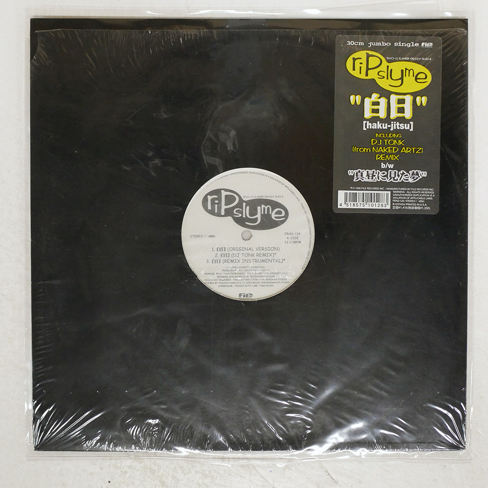 Yahoo!オークション -「RIP SLYME LP」(音楽) の落札相場・落札価格