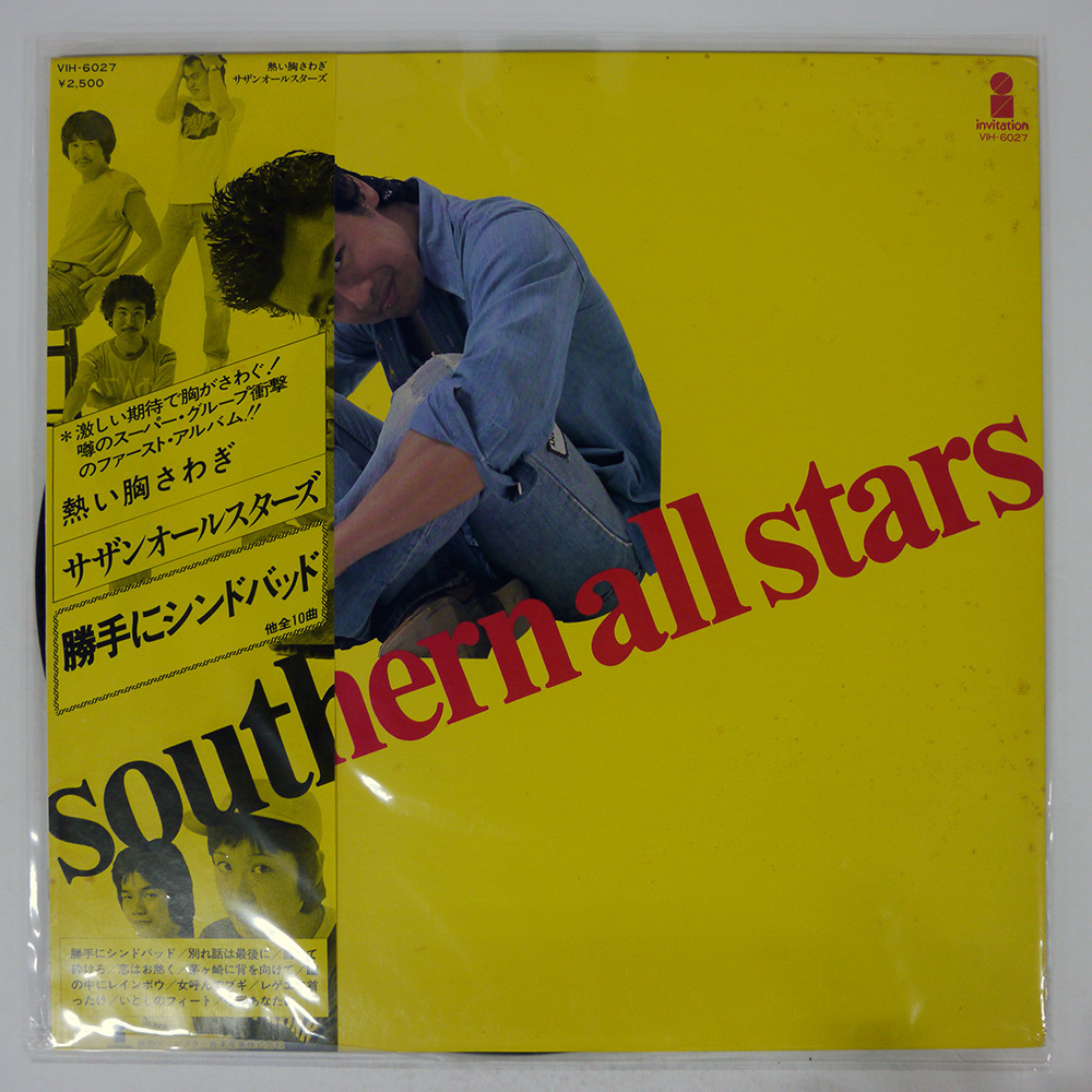 ⭐️美品❗️サザンオールスターズLPレコード9枚❗️コンプリート帯付8枚❗️2枚組有り❗️ 2025年最新】サザンオールスターズ(Southern All Stars)関連の