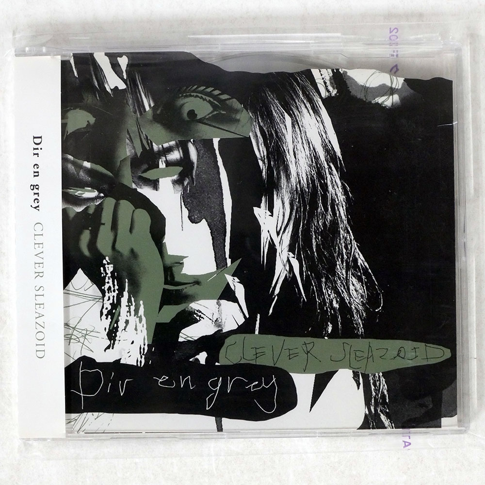DIR EN GREY CDセット 2025年最新】Yahoo!オークション -dir en grey cd(音楽)の中古品