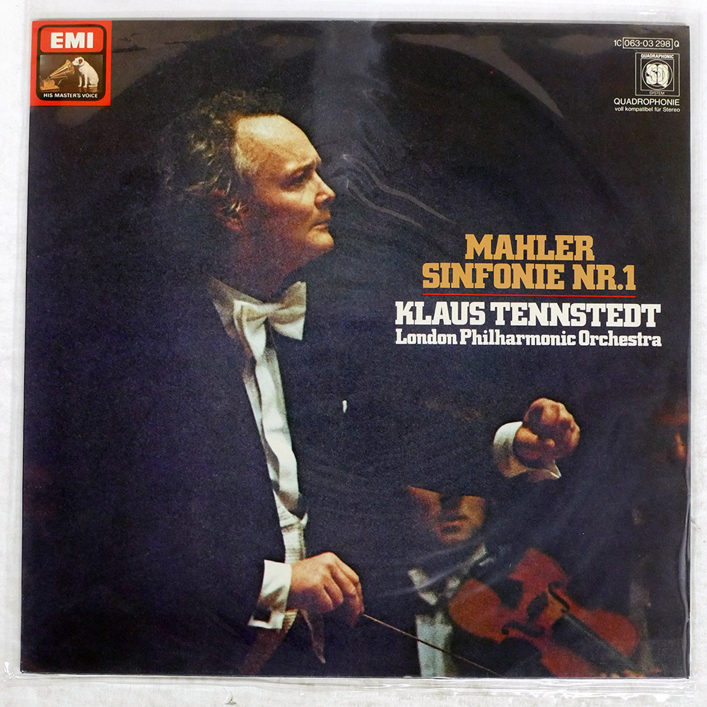 Esoteric版 sacd テンシュテット・シカゴ響 マーラー 交響曲第1番 役に立たないレビュー「マーラー」SACD篇