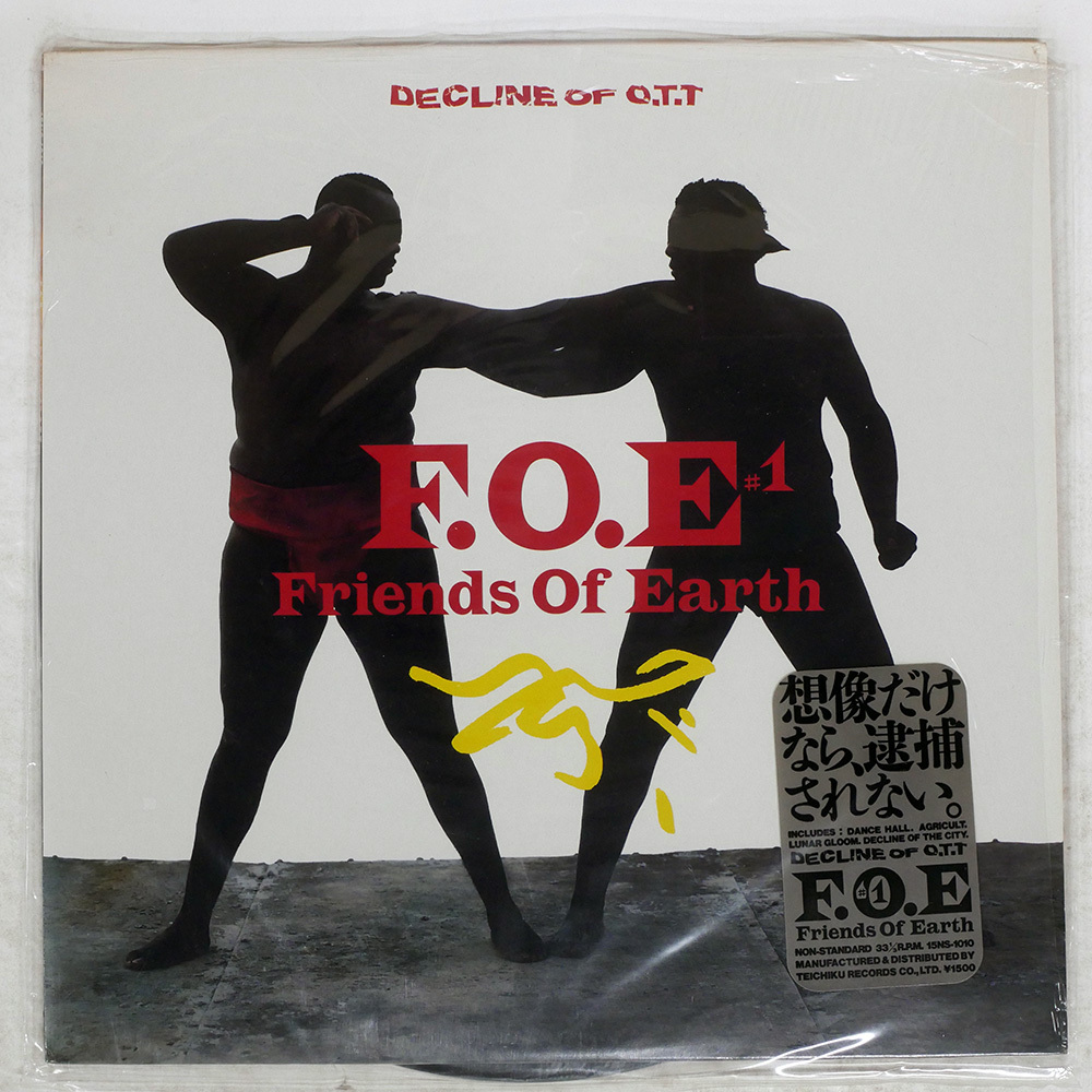 2025年最新】Yahoo!オークション -f.o.e(レコード)の中古品