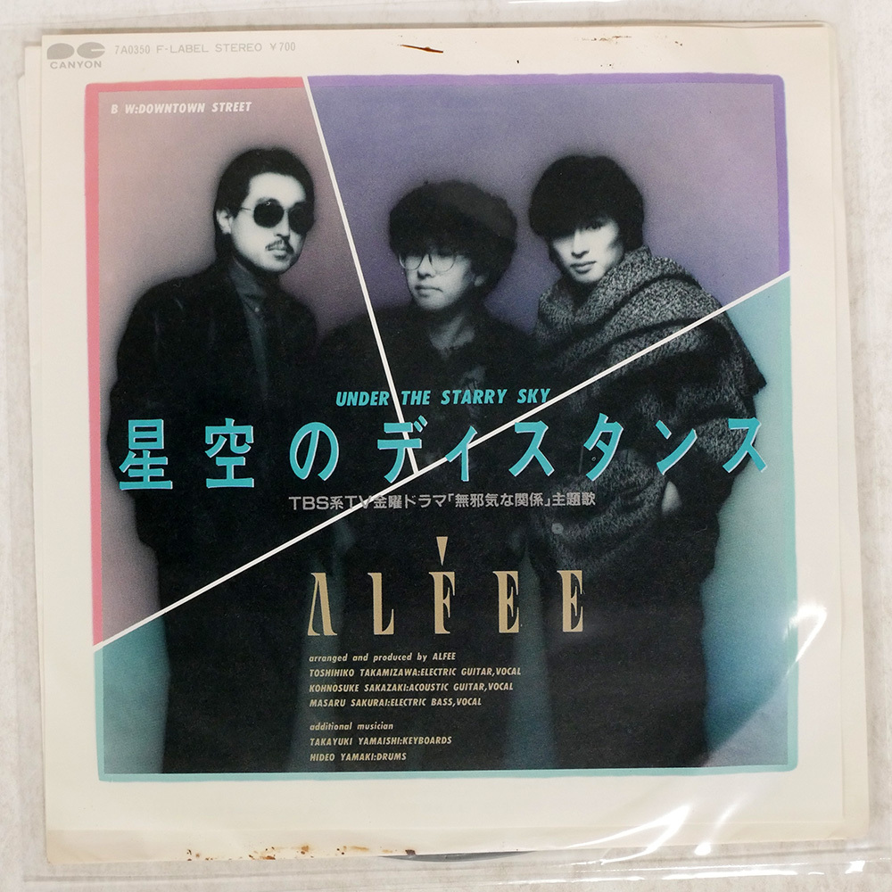THE ALFEE「SPECIAL LIVE EDITION」レコード 中古 2025年最新】Yahoo!オークション -アルフィー the alfee(THE