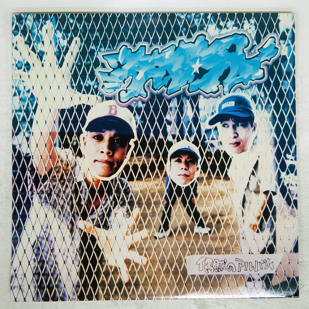 Yahoo!オークション -「スチャダラパー」の落札相場・落札価格