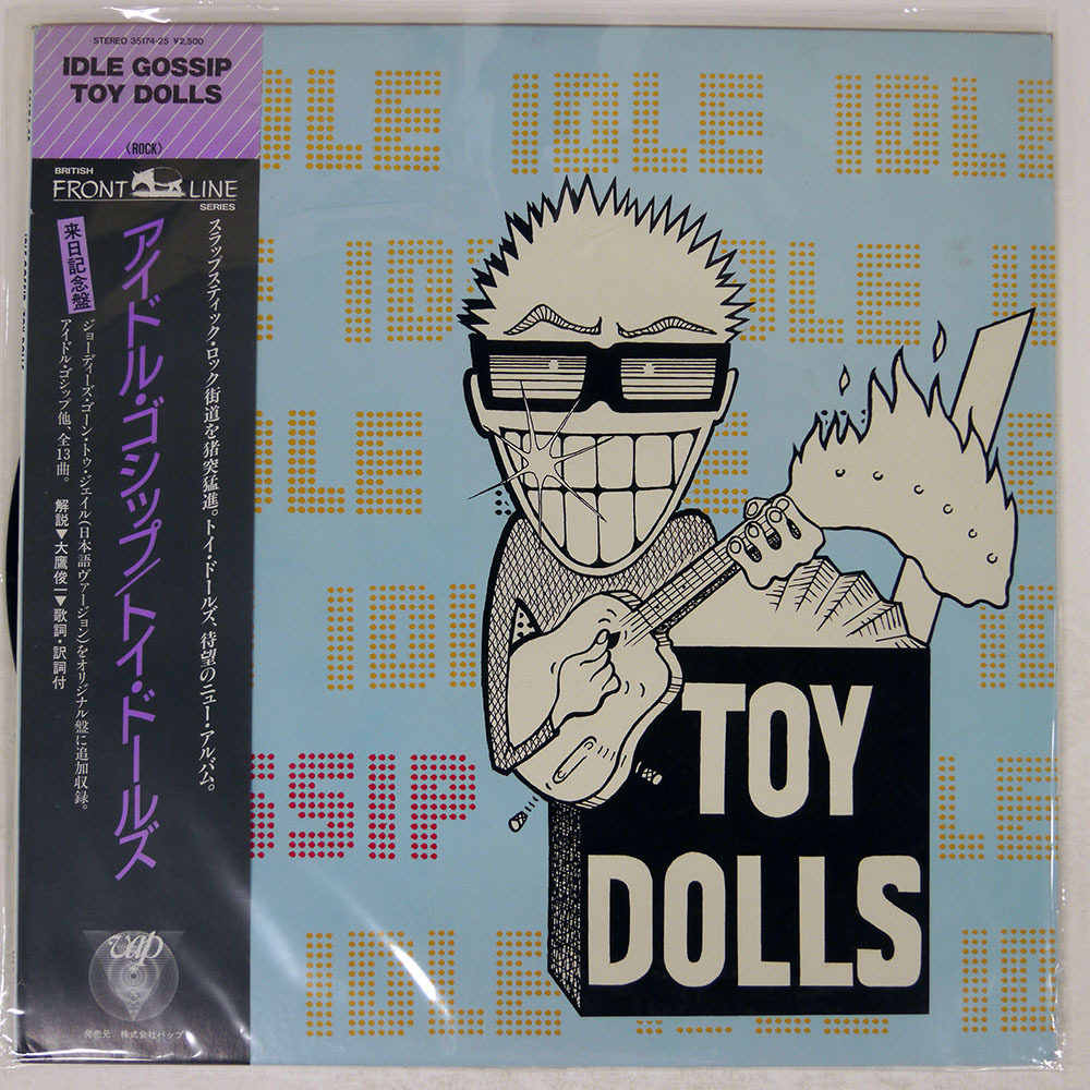 Yahoo!オークション -「toy dolls」(レコード) の落札相場・落札価格
