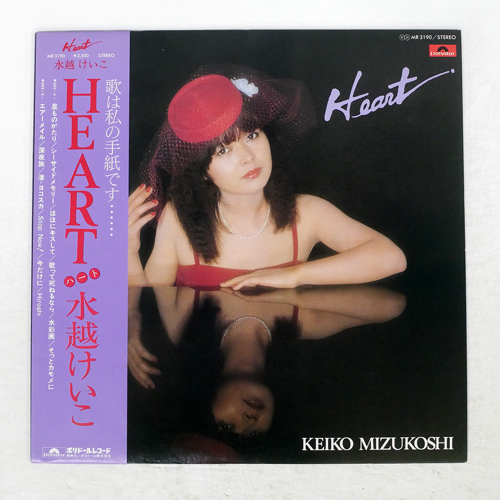 2025年最新】Yahoo!オークション -水越けいこlp(レコード)の中古