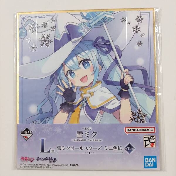 初音ミク■一番くじ 雪ミク ~SNOW MIKU~ Third Season■L賞 雪ミクオールスターズミニ色紙(2014)■グッズ■送料無料