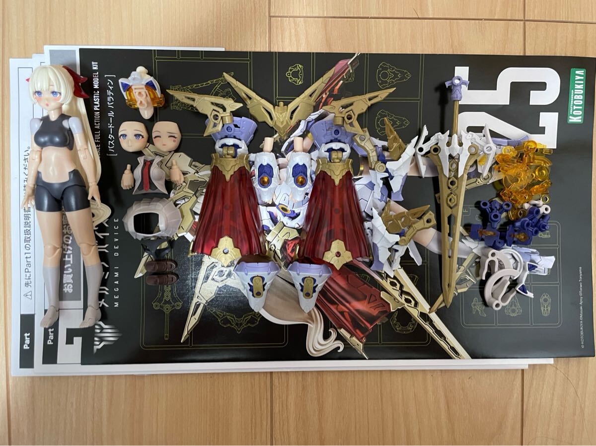 さ*き様 オークション バスタードールまとめ売り 4 さ*き様 オークション バスタードールまとめ売り 4 Yahoo