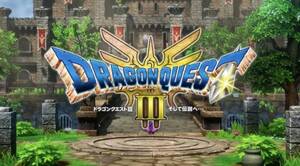 【最強究極版】スイッチ用 セーブエディター ドラゴンクエストIII HD-2D そして伝説へ… | ドラクエ3リメイク HD-2D 専用最強ソフト