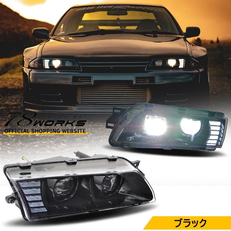 スカイライン　R32 右　角目ヘッドライト　希少 Yahoo!オークション -「r32 角目」の落札相場・落札価格