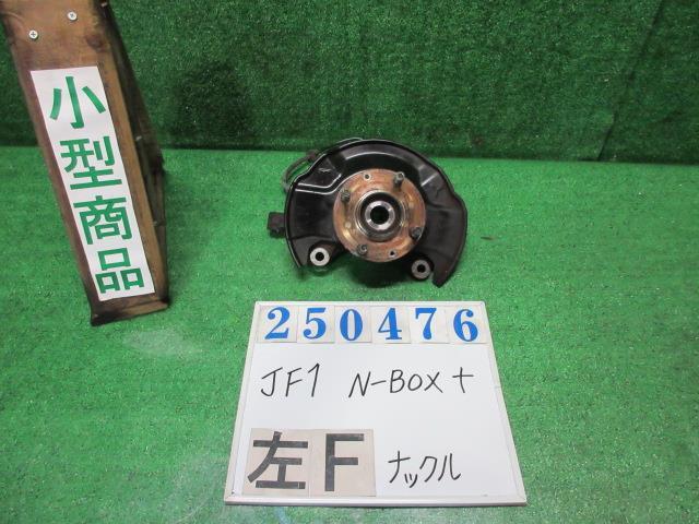 2025年最新】Yahoo!オークション -フロントハブナックル左