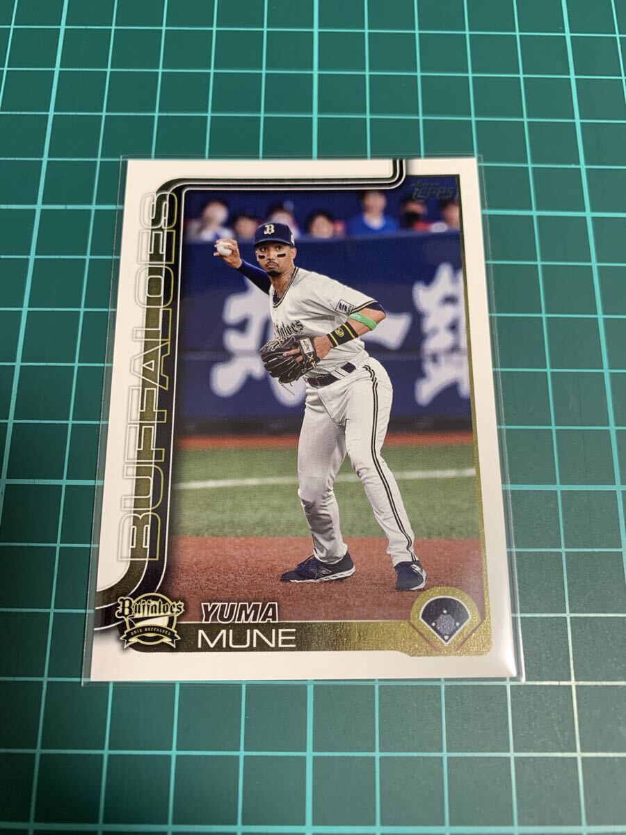 Yahoo!オークション -「(オリックス バファローズ)」の落札相場