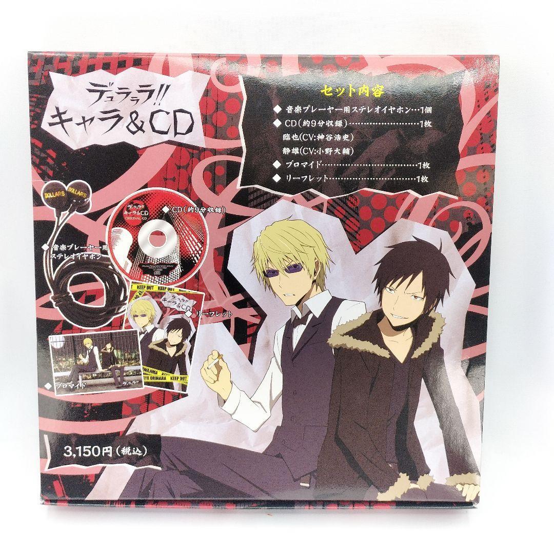 臨也　ハート缶バッジ　デュラララ ♡新品未開封 デュラララ! 折原臨也 ハート缶バッジ ハート型 缶バッジ 缶