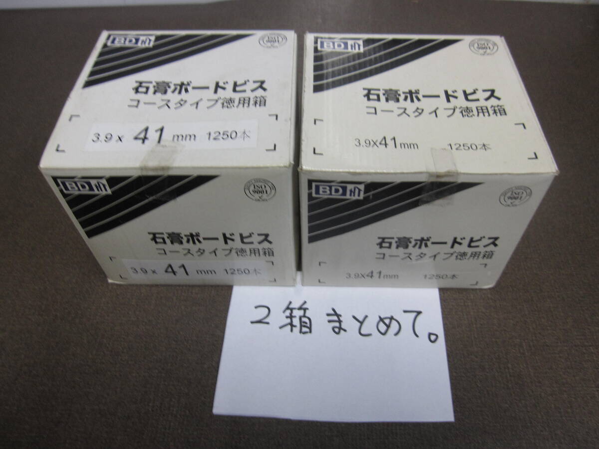 2025年最新】Yahoo!オークション -ボードビスの中古品・新品・未