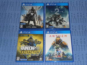 PS4ソフト4本セット オンライン専用 ANTHEM(アンセム) レインボーシックス エクストラクション(RAINBOWSIX EXTRACTION) DESTINY DESTINY2