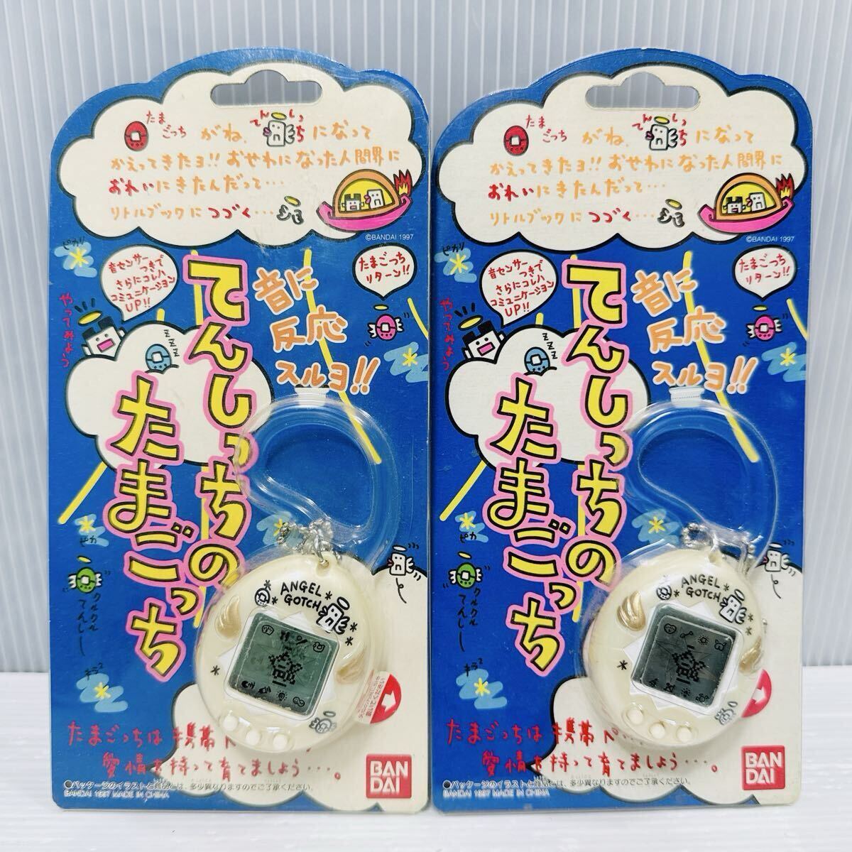 【超希少未開封当時モノ】再熱たまごっち てんしっち 未開封品6点セット 2025年最新】Yahoo!オークション -てんしっちのたまごっち