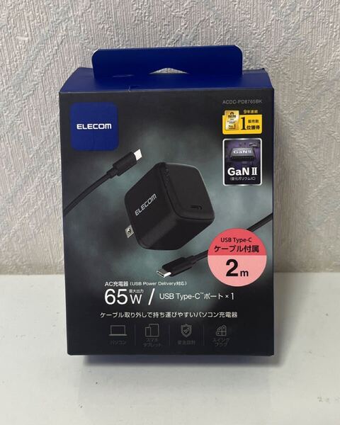 708i1003 エレコム 充電器 ノートPC パソコン 65W USB PD対応 Type-Cケーブル付属 小型 Type-C 1ポート PPS対応 GaN II採用 PSE認証