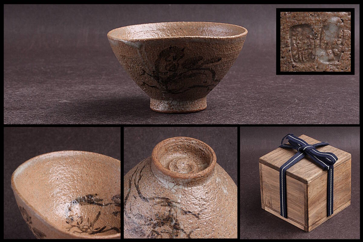 美品♦相馬駒焼？貫入釉…ぐい呑２個セット 美品♢相馬駒焼？貫入釉…ぐい呑2個セット 2025年最新】Yahoo!