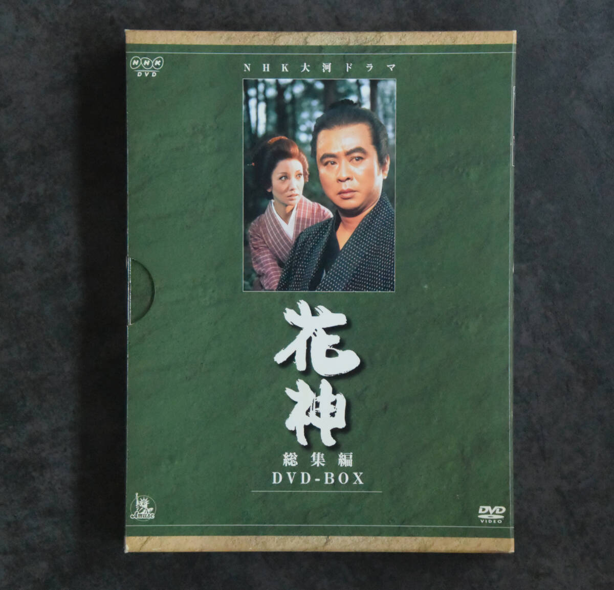 DVD-BOX NHK大河ドラマ 花神 総集編（全5回 DVD4枚組）中古品