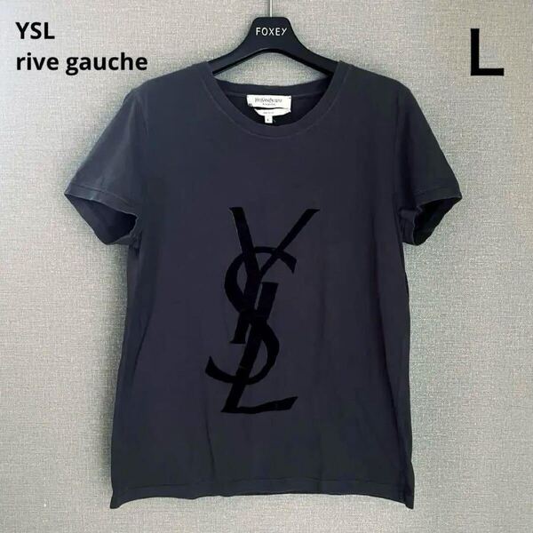 【希少】Yves Saint Laurent rive gauche イヴサンローラン ヴィンテージ ロゴTシャツ グレー L