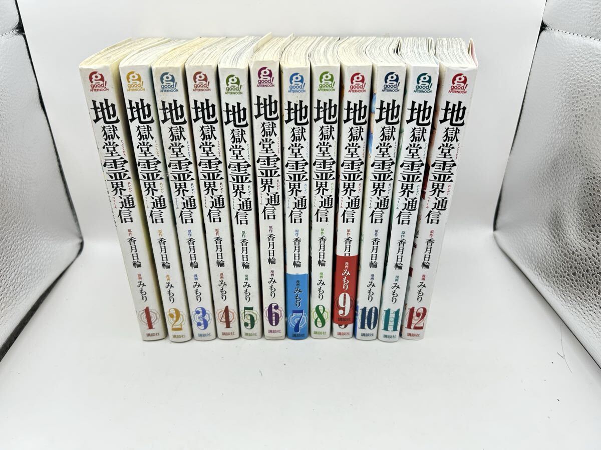 2025年最新】Yahoo!オークション - 全巻セット(漫画、コミック