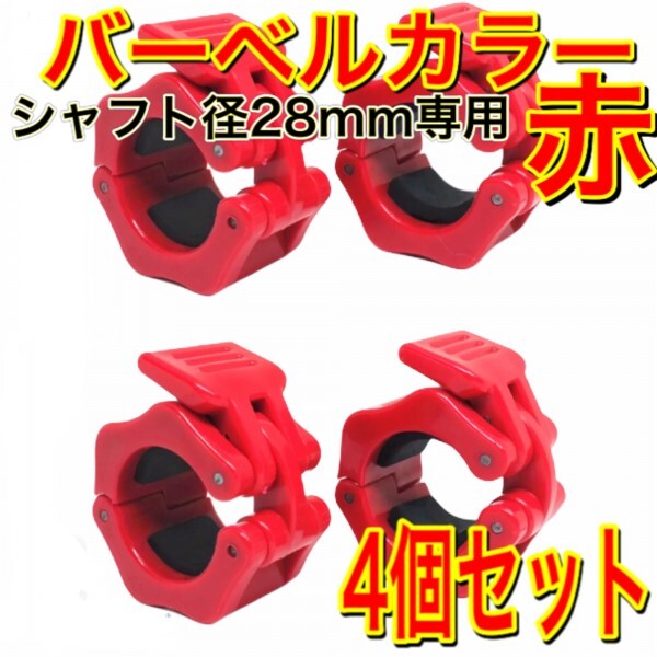 美品 アイロテック 15kgプレート1枚 28mm 用① 51+bjhrVUhL._UF350,350_QL50_.jpg