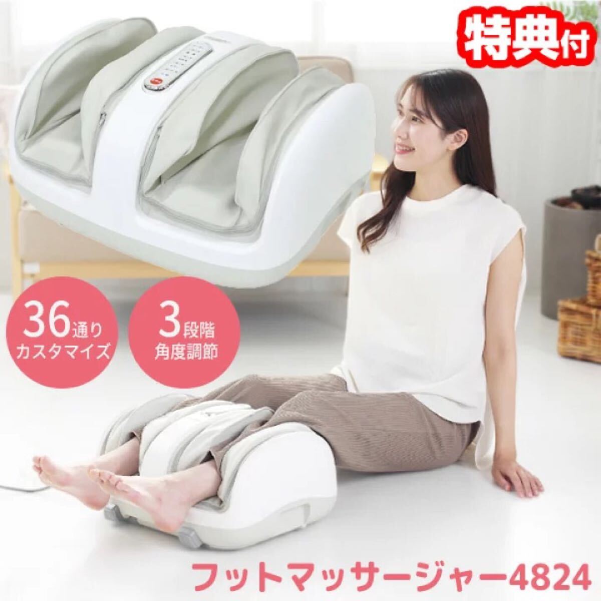 Yahoo!オークション -「コンセラン」(マッサージ機) (美容、健康