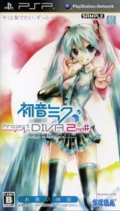 初音ミク -Project DIVA- 2nd お買い得版/PSP