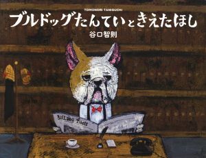 「鉛筆画アート」商品名　ブルドック　新品未使用 ポスカ 三菱鉛筆 ポスカ極太角芯 8色セット : Art&Craft Lab